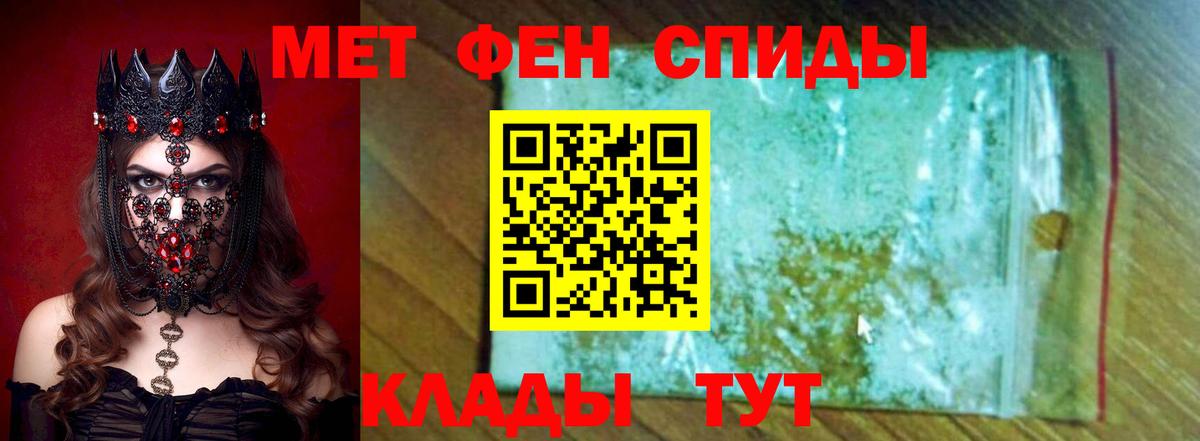 Тимашёвск  Amphetamine 98%  АМФ  Вход с VPN  Amphetamine 