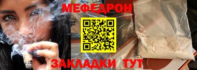 синтетический гашиш Новозыбков