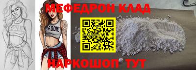синтетический гашиш Новозыбков