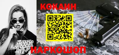 альфа пвп Новодвинск