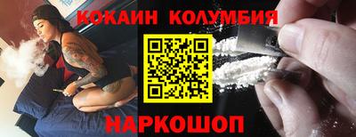синтетический гашиш Новозыбков