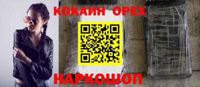 альфа пвп Новодвинск