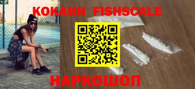 синтетический гашиш Новозыбков