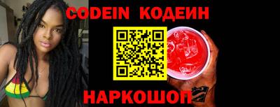 альфа пвп Новодвинск