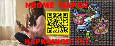 синтетический гашиш Новозыбков