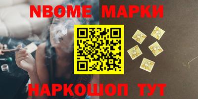альфа пвп Новодвинск
