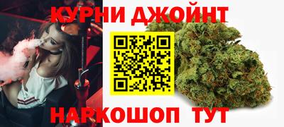 синтетический гашиш Новозыбков
