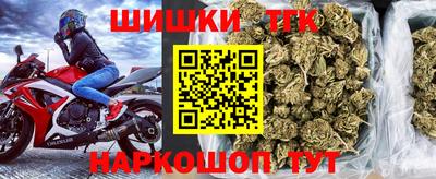 синтетический гашиш Новозыбков