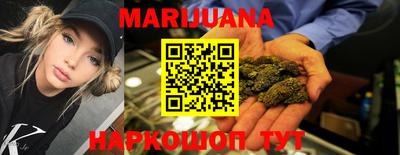 синтетический гашиш Новозыбков