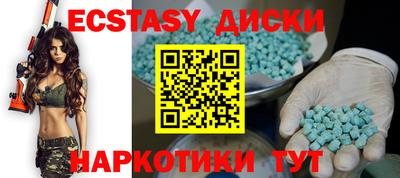 альфа пвп Новодвинск