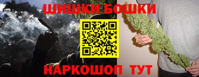 синтетический гашиш Новозыбков