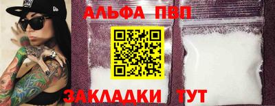 синтетический гашиш Новозыбков