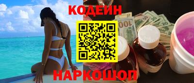 синтетический гашиш Новозыбков
