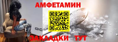 синтетический гашиш Новозыбков