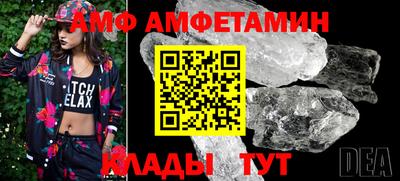 синтетический гашиш Новозыбков
