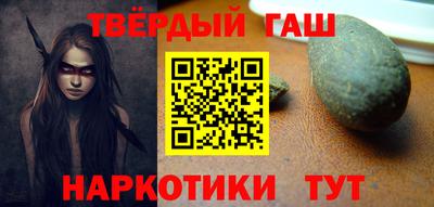 синтетический гашиш Новозыбков