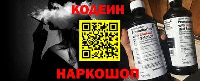 синтетический гашиш Новозыбков