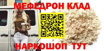 синтетический гашиш Новозыбков