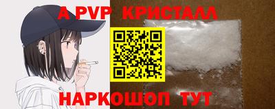 синтетический гашиш Новозыбков