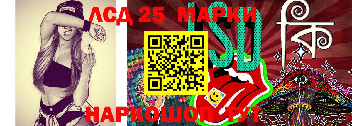 Марки NBOMe 1,5мг  Вход с VPN  Тимашёвск  Марки NBOMe 1,5мг 
